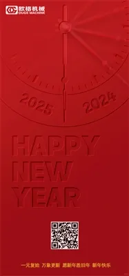 Yangi yilingiz bilan! 2025!