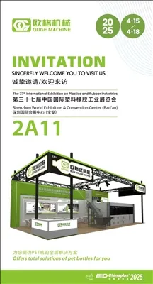 AQSh 2025-da AQShga qo'shiling - Shenzhen